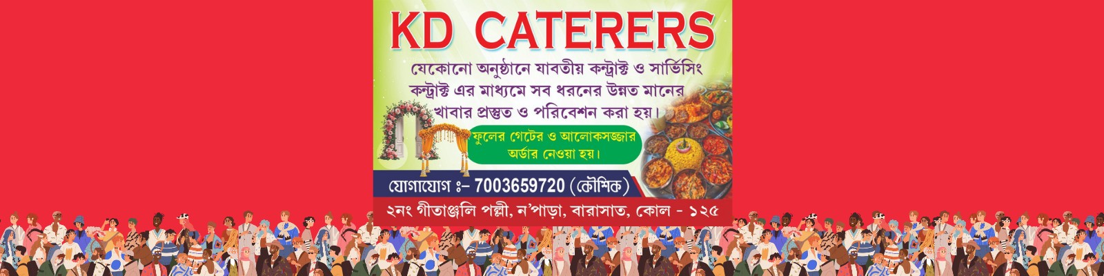 KD CATERERS & Home Delivery Banner