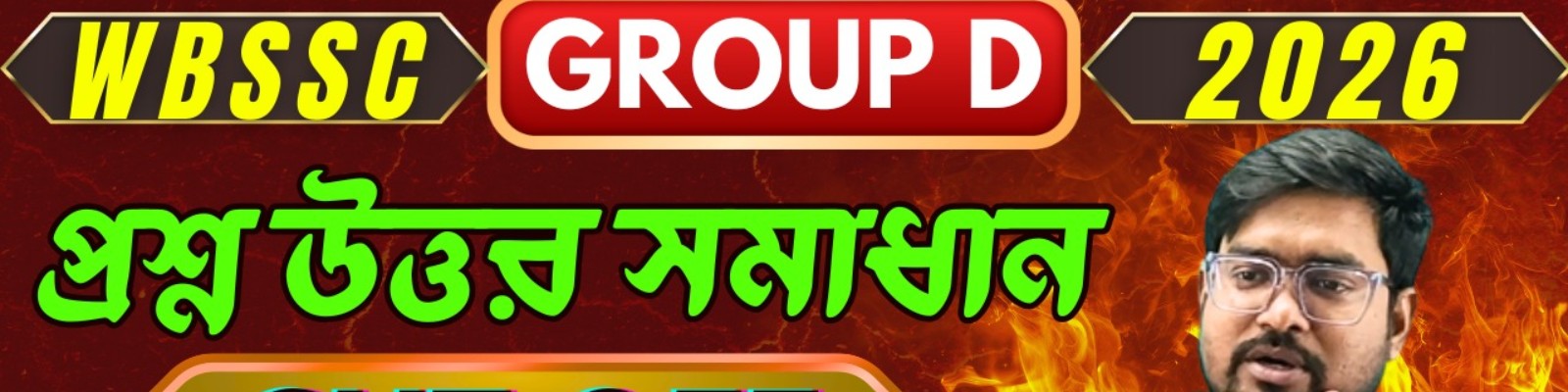 STUDENT AFFAIRS COMPETITIVE Banner