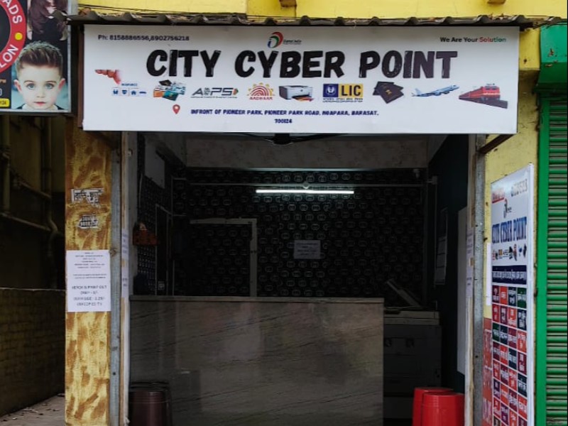 CITY CYBER POINT